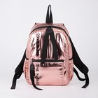 Рюкзак молодёжный, отдел на молнии, наружный карман, 2 боковых кармана, цвет розовое золото - фото 4109072
