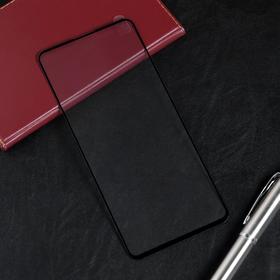 Защитное стекло Red Line для Xiaomi Redmi Note 9 Pro, Full Screen, полный клей, черное 5261092