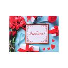 Postcard-mini " Love!" red tulips, 6 x 8 cm