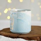 Кружка «Чудеса повсюду», 350 мл - фото 799285049