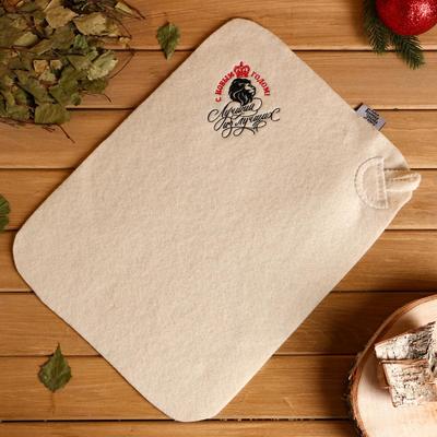 Bath Mat with embroidery " Happy New Year! Best of the best (Lev)"