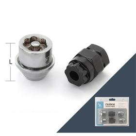 Гайка секретная M12x1,5, 27, конус вращающийся, закрытая, хром, 4 шт +2 ключа 5295791