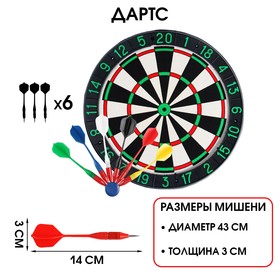 Дартс ′Классический′, d-43 см, толщина 3 см, 6 дротиков, дротик 12 х 2 см, микс в Донецке