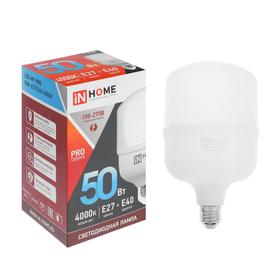 Лампа светодиодная IN HOME LED-HP-PRO, Е27/Е40, 50 Вт, 230 В, 4000 К, 4500 Лм