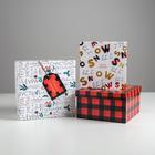 Набор подарочных коробок 3 в 1 «Счастья», 18 × 18 × 10‒22 × 22 × 12 см - фото 935875