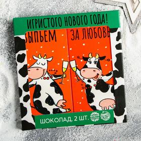 Шоколад молочный «Игристого Нового года»: 85 г х 2 шт. 5034709