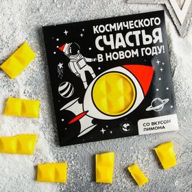 Кондитерская плитка «Космического счастья»: со вкусом лимона, 50 г 5052000