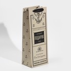 Пакет ламинированный под бутылку «Подарок», 13 x 35 x 10 см 5035735