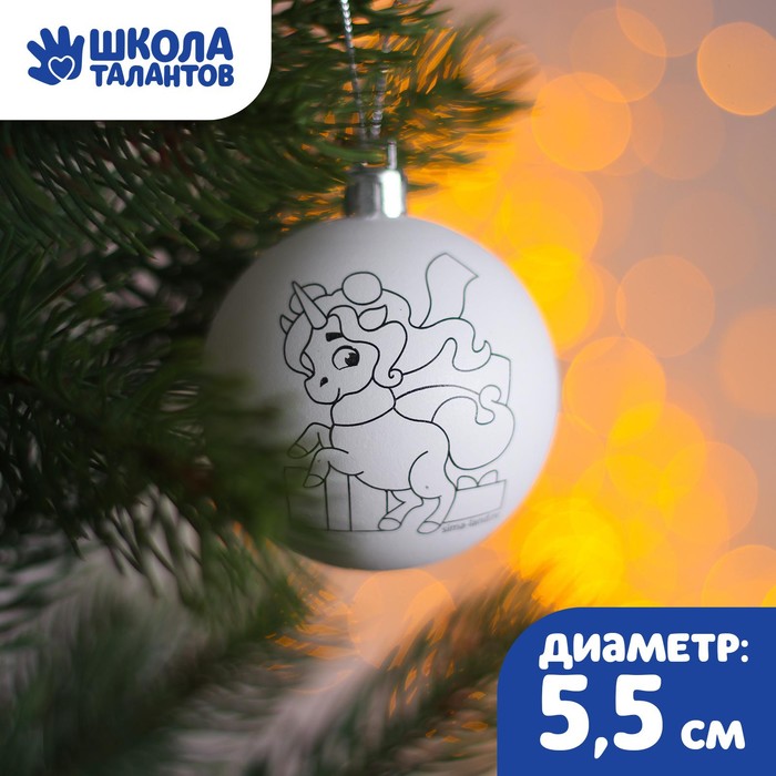 Новогодний Шар Эбру Новогодний Шар Эбру