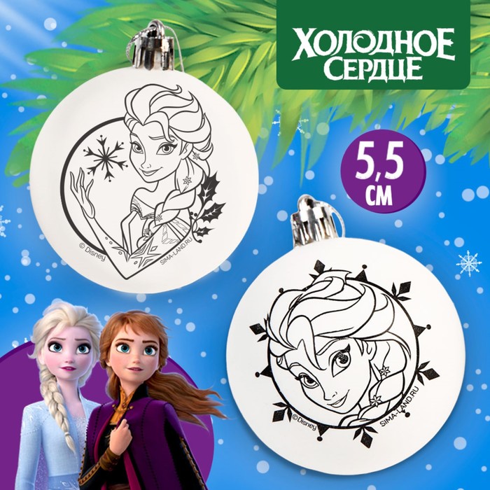 Новогодний Набор Холодное Сердце