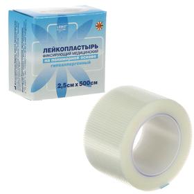 Adhesive plaster LEIKO 2.5 * 500 fixing medical polymer-based, hypoallergenic