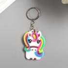 Keychain rubber "Unicorn with rainbow mane" 5, 5x4 cm