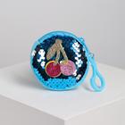 Purse "cherry" on a carabiner, sequins, color MIX Purse "cherry" on a carabiner, sequins, color MIX