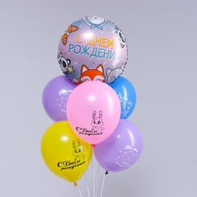 Набор шаров «С днём рождения», малыш, фольга, латекс, набор 6 шт.