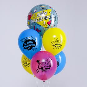 Набор шаров «С днём рождения», диско, фольга, латекс, набор 6 шт.
