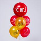 Набор шаров «С новым годом», пожелания, фольга, латекс, набор 6 шт. - фото 7157337