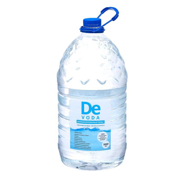 Дистиллированная вода купить в москве с доставкой. Деионизированная вода- de voda 5л. Дистиллированная вода 50 л. Деионизированная вода- de voda 5л производитель. Вода дистиллированная 5 литров.