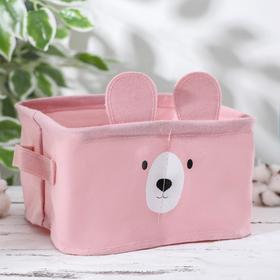 Корзина для хранения с ручками «Мишка», 20×11 см, цвет розовый