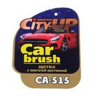 Щетка для мытья CityUp CA-515, особо мягкая, 28 см 5293487 Щетка для мытья CityUp CA-515, особо мягкая, 28 см 5293487