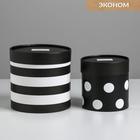 Set of hat boxes 2 in 1 "Black and white", 12 x 12, 15 x 15 cm