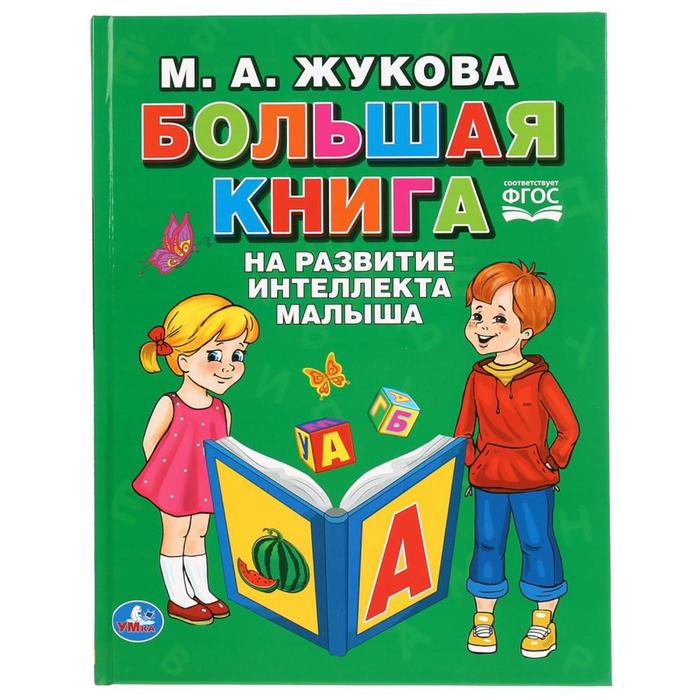 Новогоднее Расследование Книга С Фонариком Новогоднее Расследование Книга С Фонариком