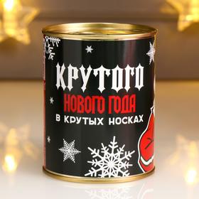 Носки в банке "Крутого нового года" (мужские, микс) 5235745