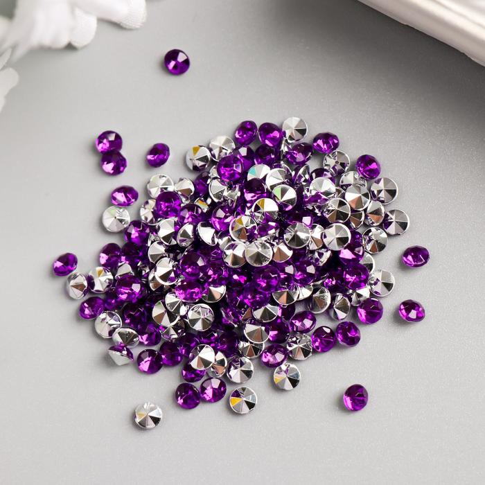 Декор для творчества пластик "Стразы алмаз. Фиолетовые" набор 200 шт d=0,4 см