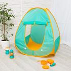 Детская игровая палатка + набор в поход - фото 127185501
