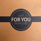 Набор подарочных крафтовых коробок 5 в 1 «Для тебя», 32,5 х 20 х 12,5 - 22 х 14 х 8,5 см 4611596