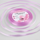 Satin ribbon, 6 mm × 23 ± 1 m, lilac color # 76