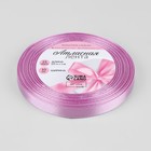 Лента атласная, 10 мм × 23 ± 1 м, цвет тёплый лавандовый №76 5036864