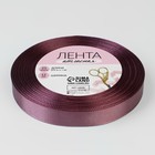 Лента атласная, 12 мм × 23 ± 1 м, цвет бурый №84 5036866