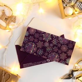 Envelope for money "Winter pattern" glitter, 16.5 x 8cm