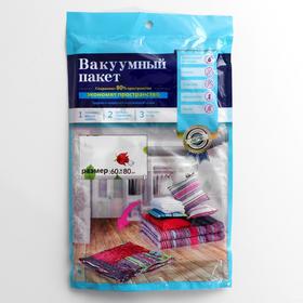 Вакуумный пакет для хранения вещей «Розы», 60×80 см в Донецке