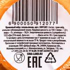 Кремовый мёд «Honey New Year»: со вкусом апельсина, 30 г 5091207