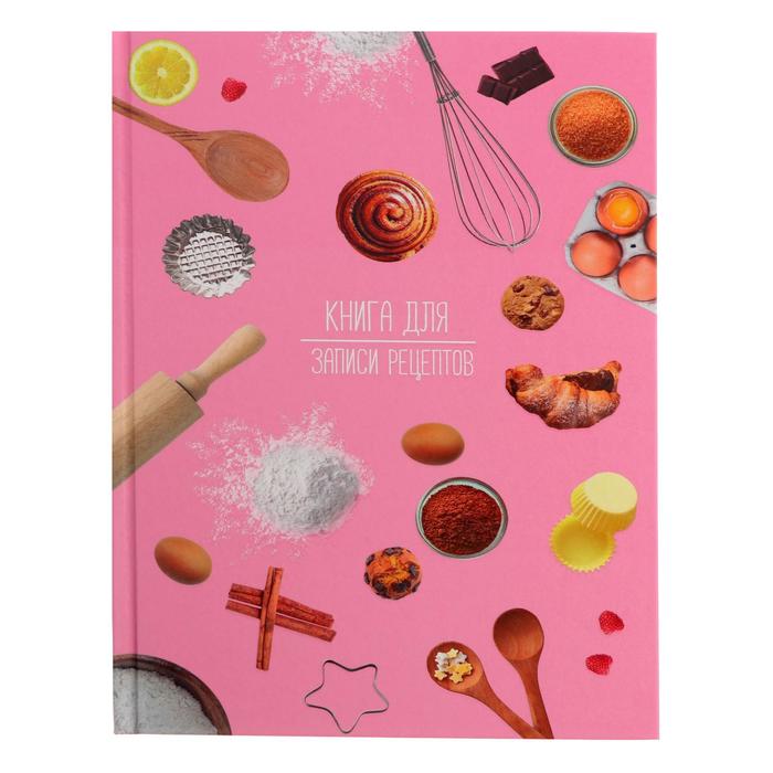 Дизайн обложки книги кулинарных рецептов «Спросите повара»