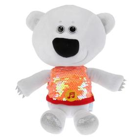 Мягкая игрушка «Ми-ми-мишки. Белая тучка», 20 см в футболке с пайетками, чип в Донецке