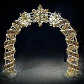 Светодиодная арка "Золото", 320 х 320 х 70 см, 400 Вт