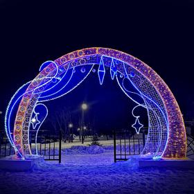 Светодиодная арка "Новогодняя", 350 х 500 х 100 см, 600 Вт