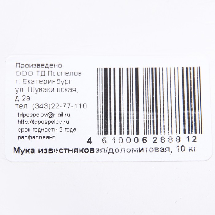 Оптово Розничный Магазин Рубль