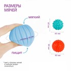 Подарочный набор развивающих массажных мячиков «Снеговичок», 3 шт. - фото 107858178