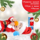 Подарочный набор развивающих массажных мячиков «Снеговичок», 3 шт. - фото 107858179