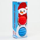 Подарочный набор развивающих массажных мячиков «Снеговичок», 3 шт. - фото 107858181