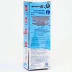 Подарочный набор развивающих массажных мячиков «Снеговичок», 3 шт. - фото 107858182