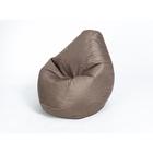 Кресло-мешок «Груша» малое, диаметр 70 см, высота 90 см, цвет коричневый - фото 127186051