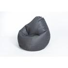 Кресло-мешок «Груша» малое, диаметр 70 см, высота 90 см, цвет тёмно-серый - фото 127186056