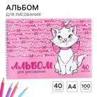 Альбом для рисования 40 листов на гребне, А4, "Кошечка Мари", Коты-аристократы 4826578 - фото 94731