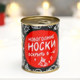 Носки в банке "Вскрыть в -40" (мужские, микс) 5235753