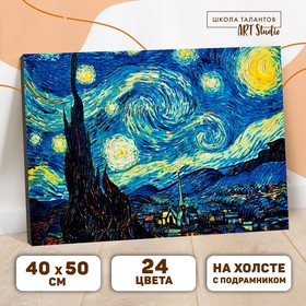 {{photo.Alt || photo.Description || 'Картина по номерам на холсте с подрамником «Звёздная ночь» Винсент ван Гог 40х50 см'}}