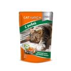 Влажный корм Cat Lunch для кошек, рыба в желе, 85 г 5294634 - фото 7040459